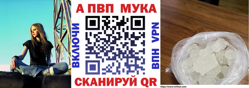 Виды наркоты Истра ГАШ  АМФЕТАМИН  МЕФ  Каннабис  A-PVP 