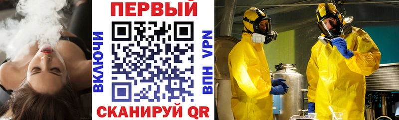 магазин продажи наркотиков Истра Amphetamine VHQ