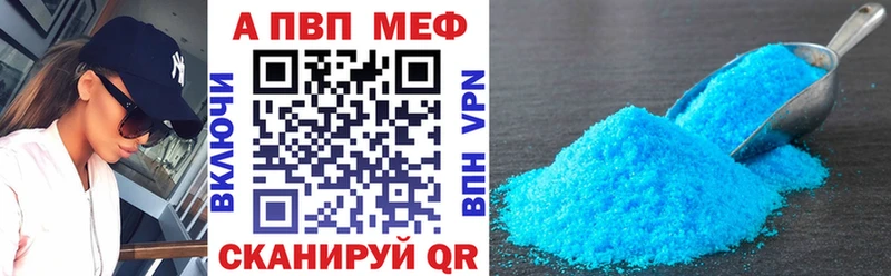 купить   Истра  Альфа ПВП СК КРИС 