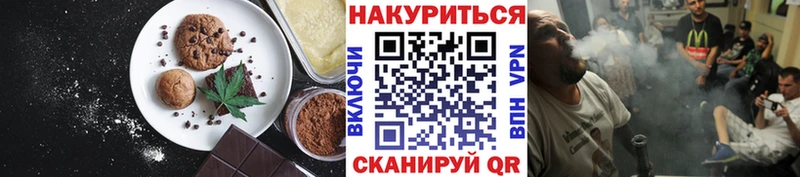 где можно купить наркотик  Истра  Печенье с ТГК конопля 