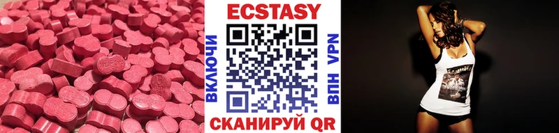 Ecstasy Punisher  MEGA ссылка  Истра 