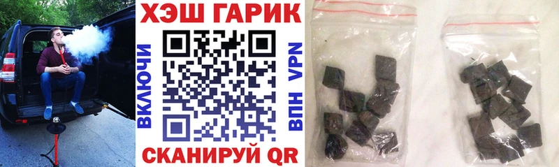 где можно купить ссылка на мегу онион ГАШ гашик Истра