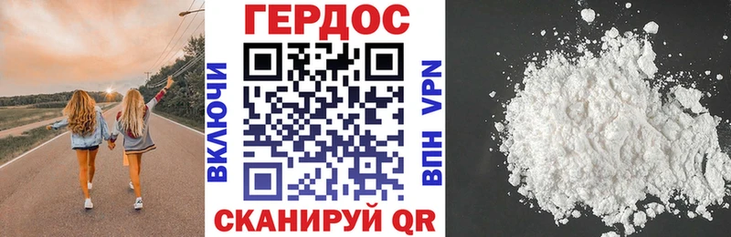 Героин афганец  Истра 