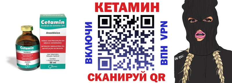 где можно купить   Истра  Кетамин ketamine 