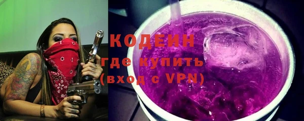 кокс Абаза