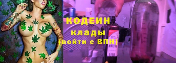 дистиллят марихуана Абдулино
