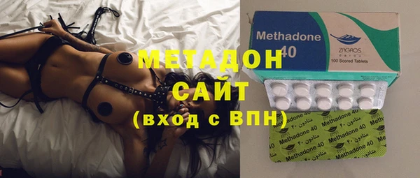 дистиллят марихуана Абдулино