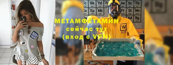 дистиллят марихуана Абдулино