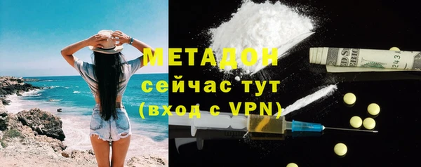 дистиллят марихуана Абдулино