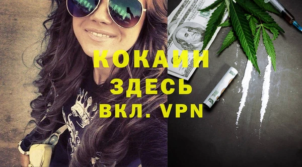 дистиллят марихуана Абдулино