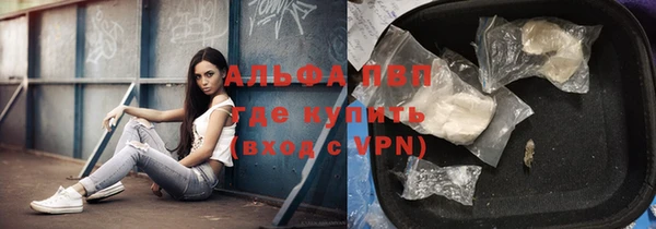 кристаллы Сатка
