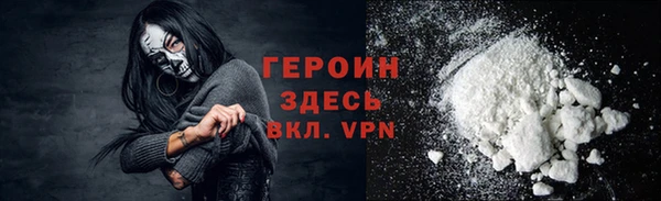 кокс Абаза
