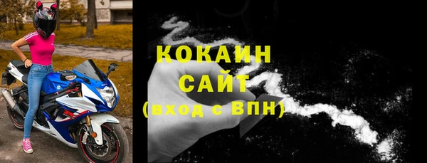 хмурый Абинск