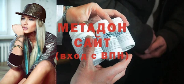 дистиллят марихуана Абдулино