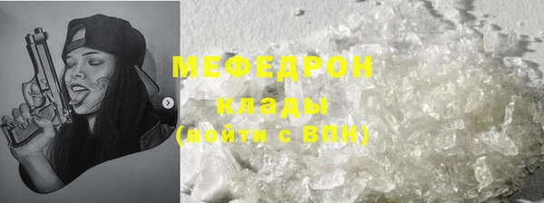 кокс Абаза