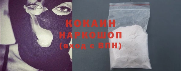 кокс Абаза
