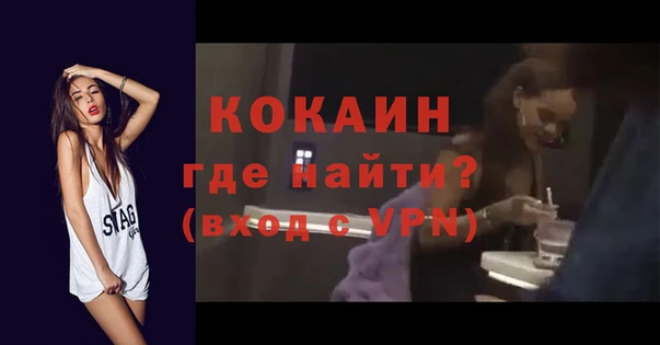 кокс Абаза