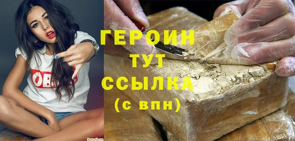 дистиллят марихуана Абдулино