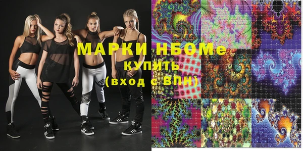 бошки Алексин