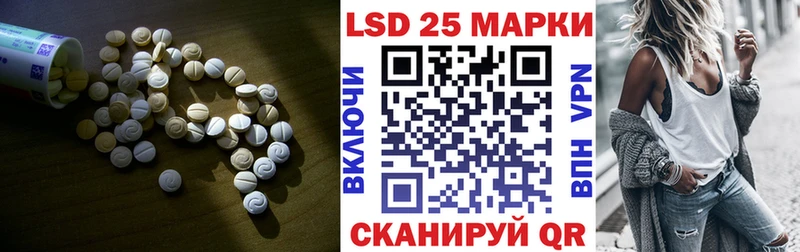 ЛСД экстази ecstasy Истра