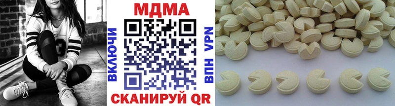 МДМА молли купить закладку Истра