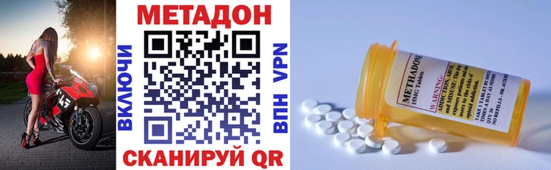 Метадон кристалл  Истра 