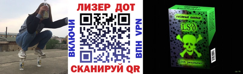 Марки N-bome 1500мкг  Истра 