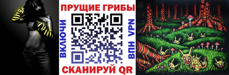 Галлюциногенные грибы MAGIC MUSHROOMS  Истра 
